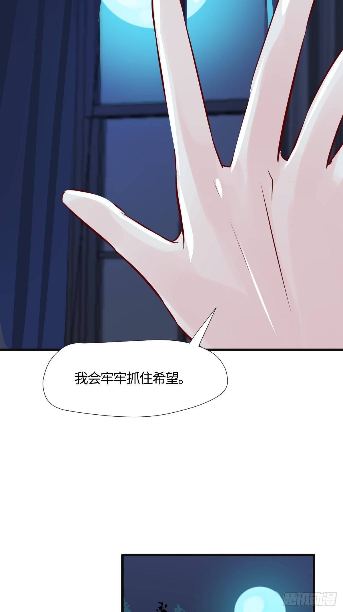 60茉莉的故事-第61话