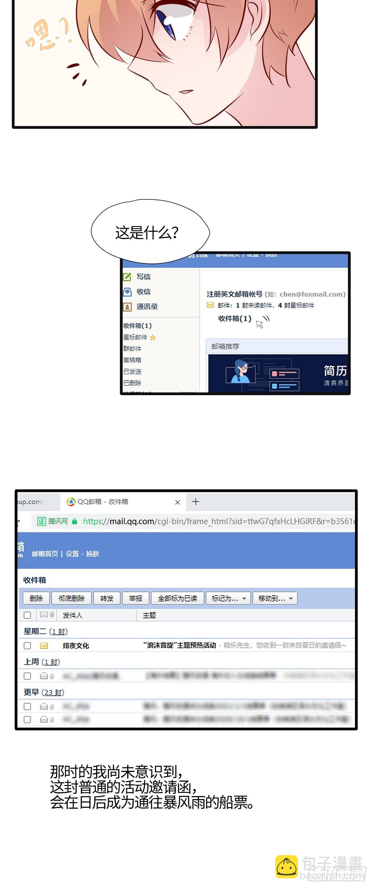 60茉莉的故事-第61话