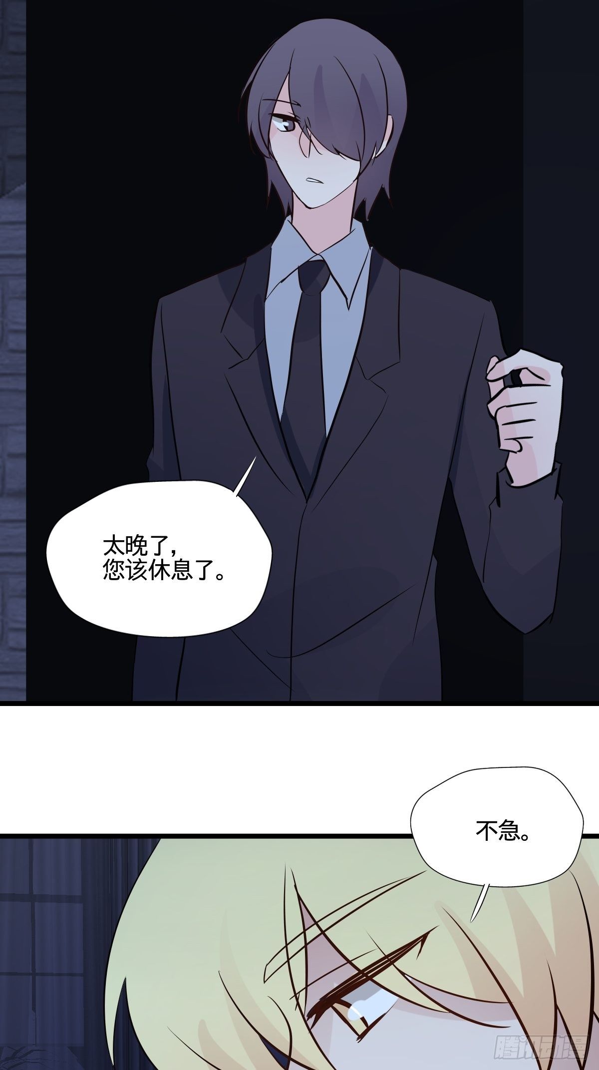 60茉莉的故事-第61话