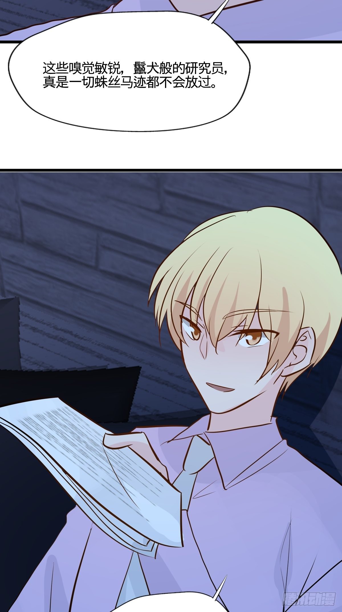 60茉莉的故事-第61话