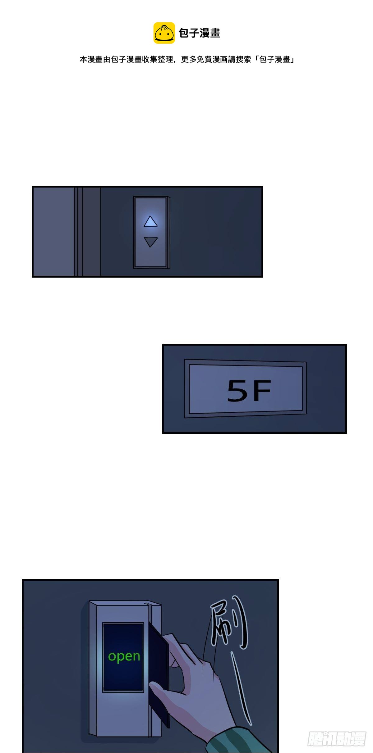 64行动的开始-第65话