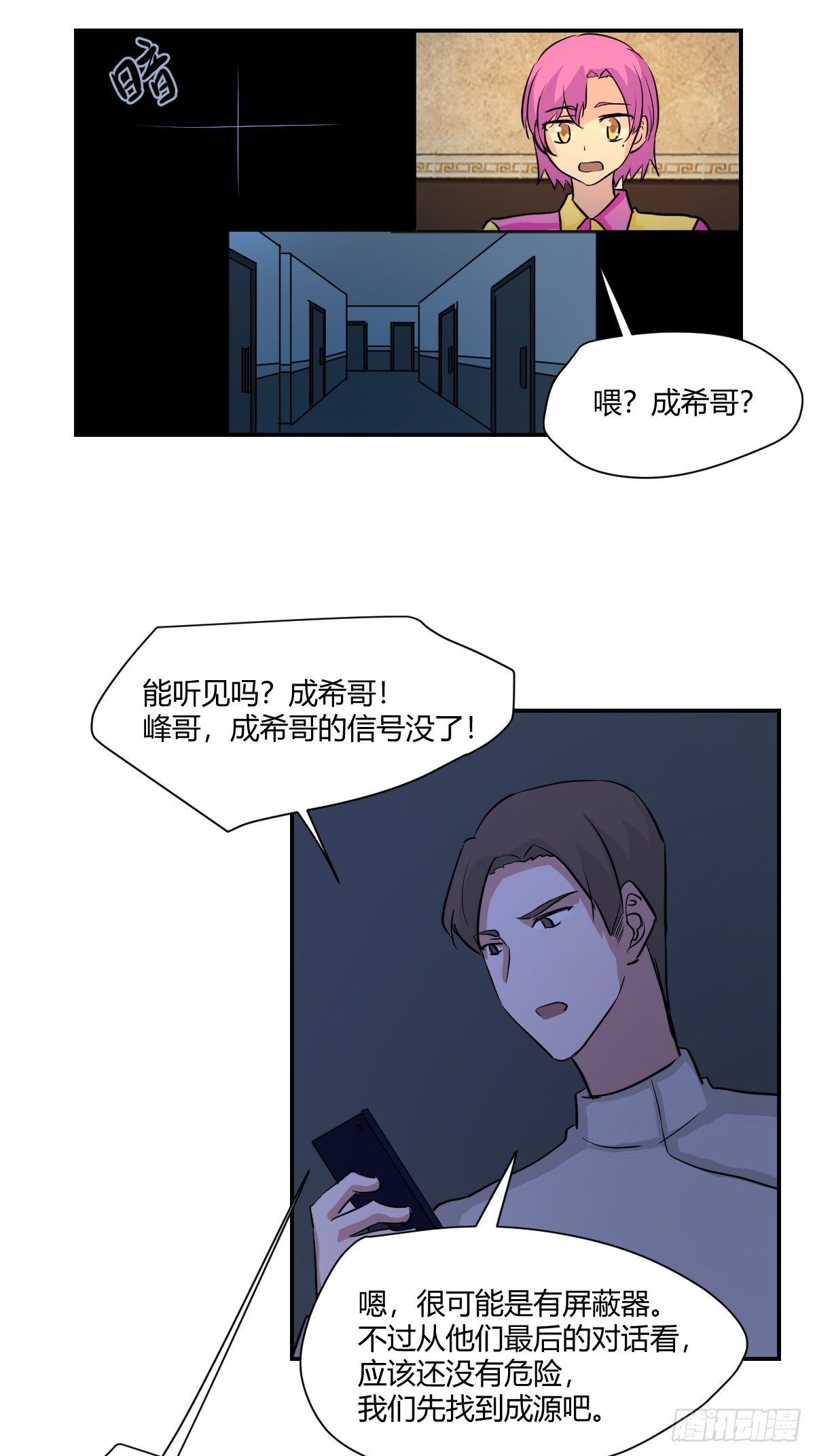 64行动的开始-第65话