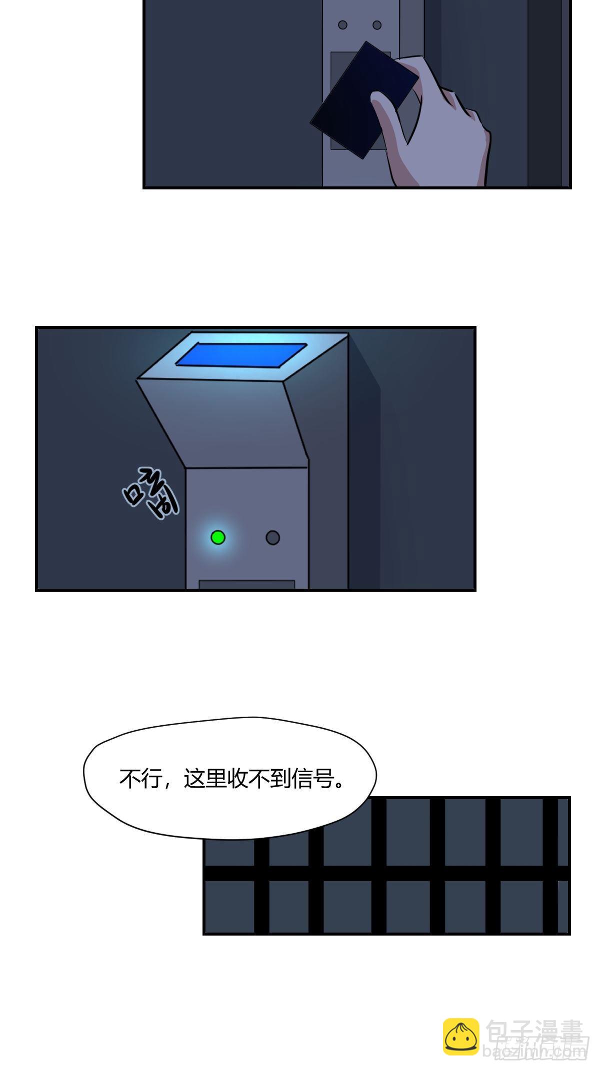 64行动的开始-第65话