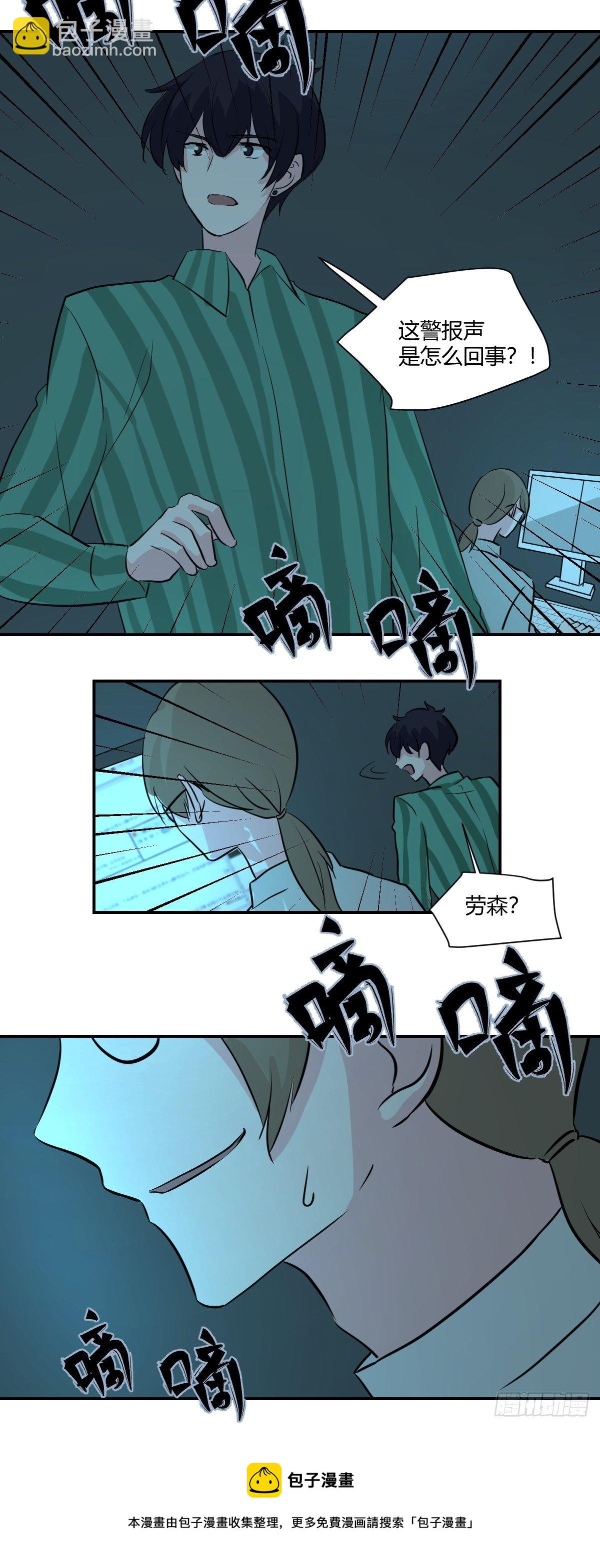 64行动的开始-第65话