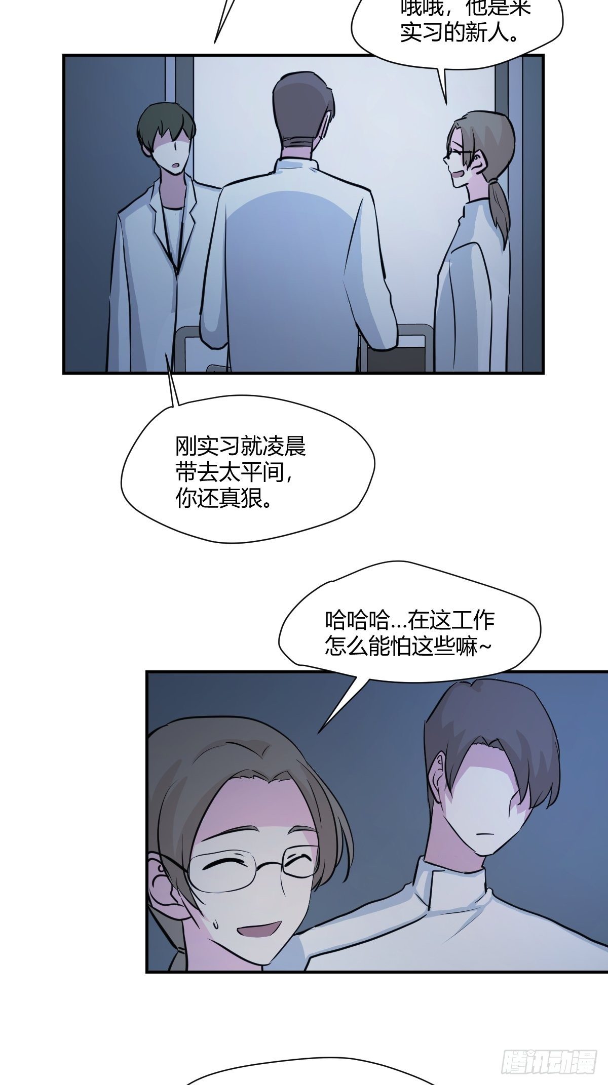 64行动的开始-第65话