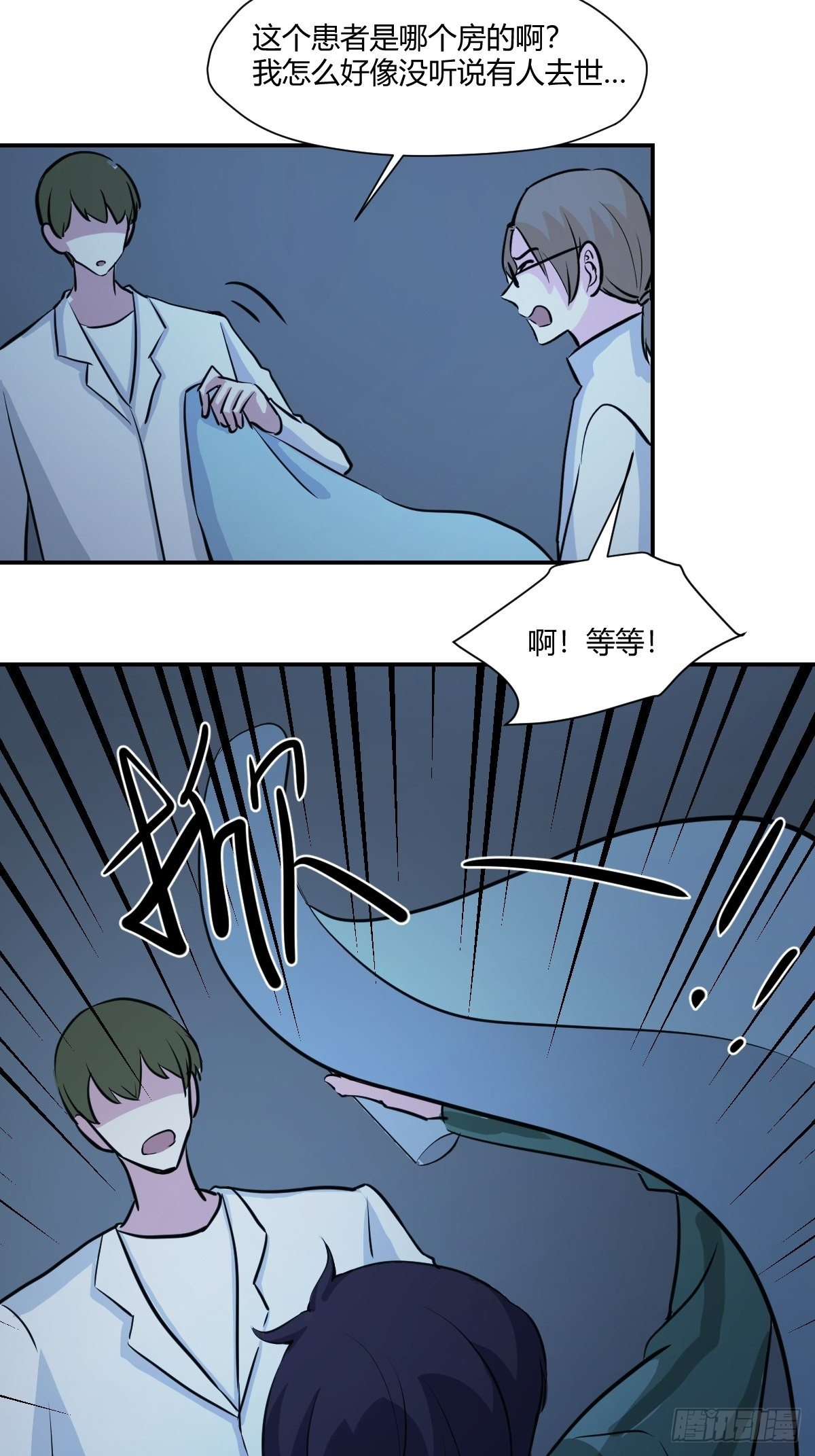 64行动的开始-第65话