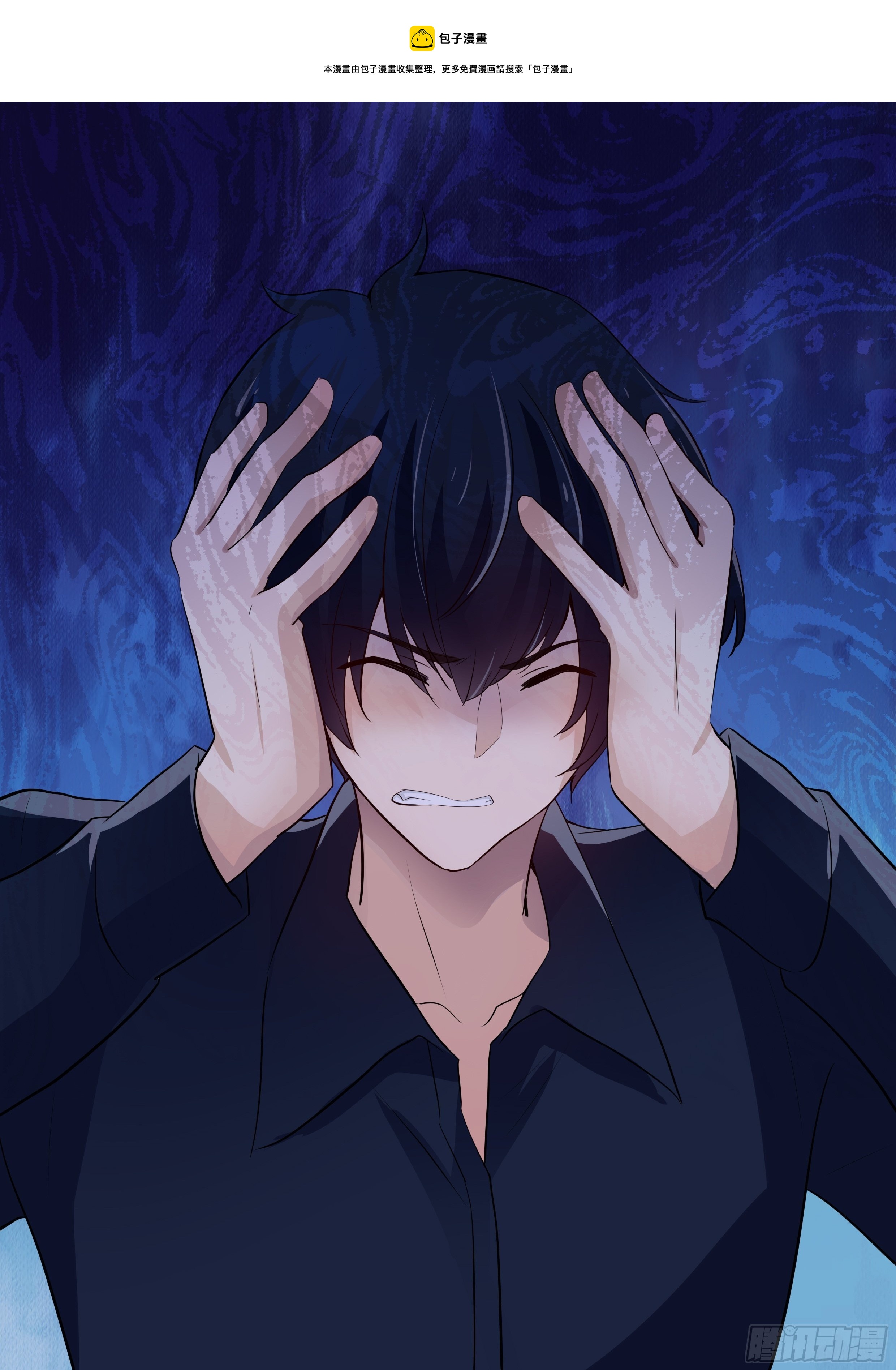 66单成希删博-第67话