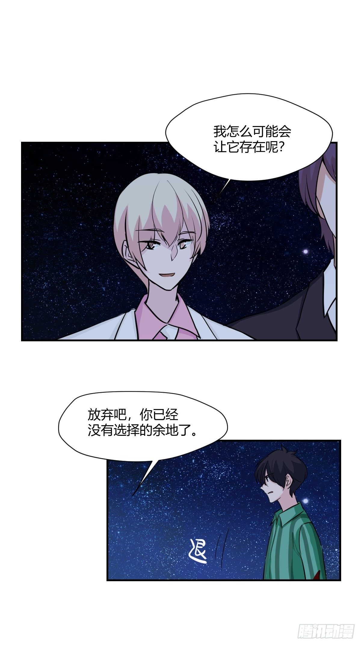 66单成希删博-第67话