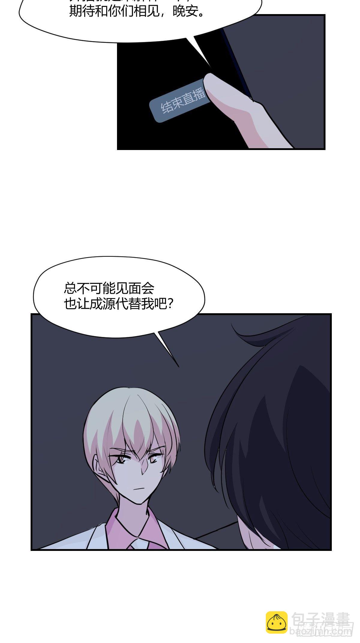 66单成希删博-第67话