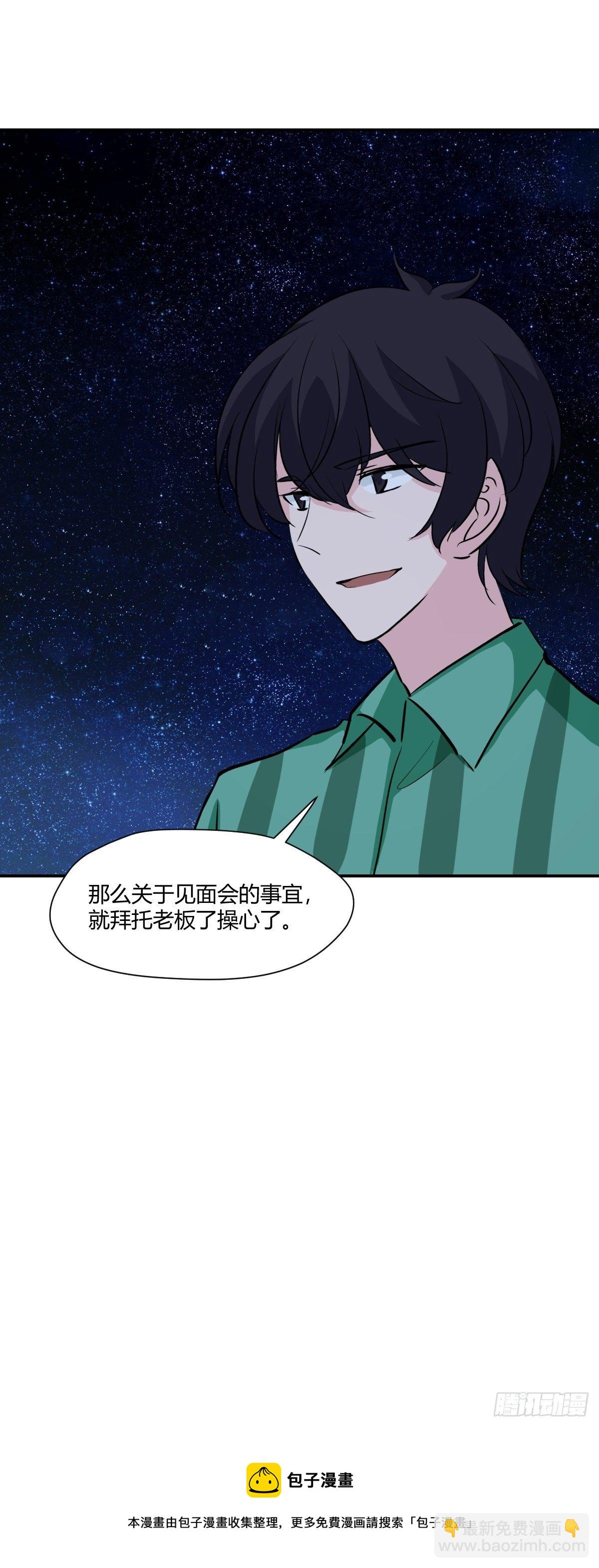 66单成希删博-第67话