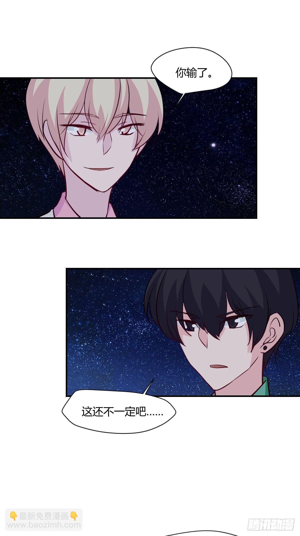 66单成希删博-第67话