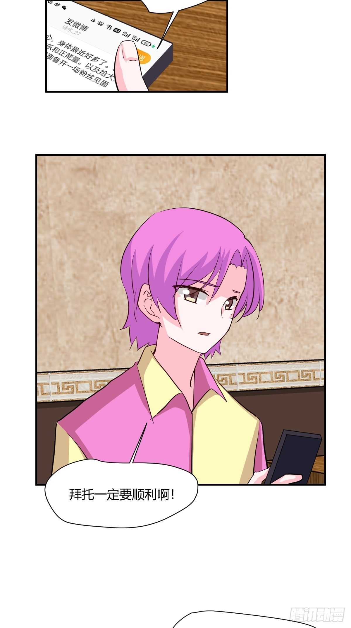 66单成希删博-第67话