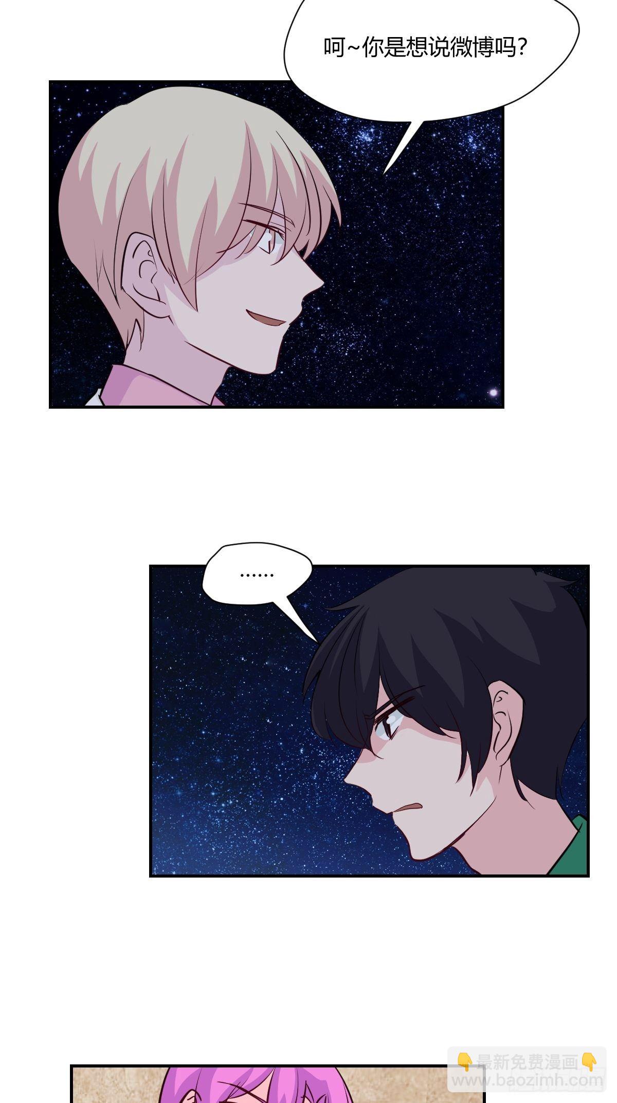 66单成希删博-第67话