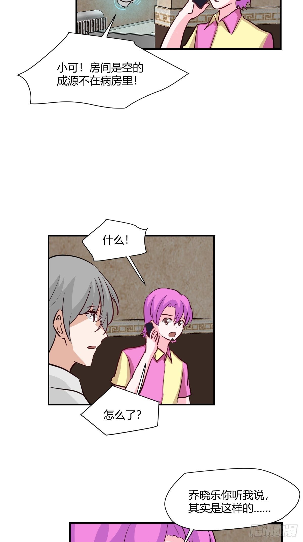 66单成希删博-第67话