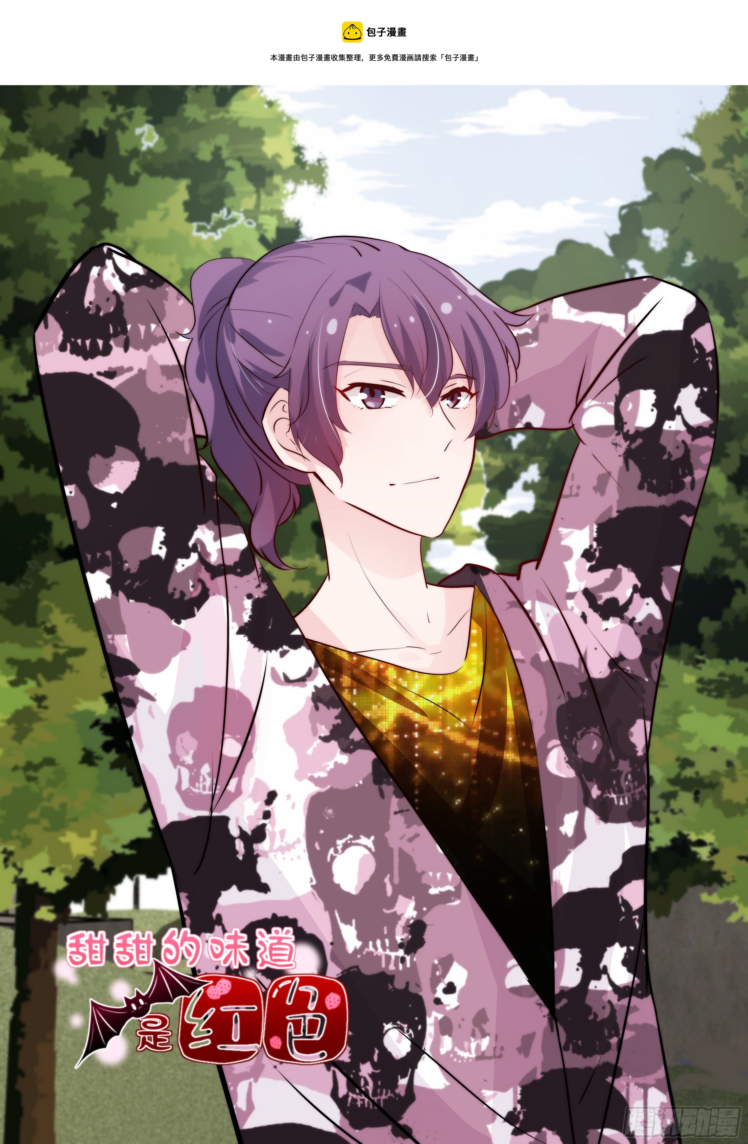 72可以聊聊吗-第73话