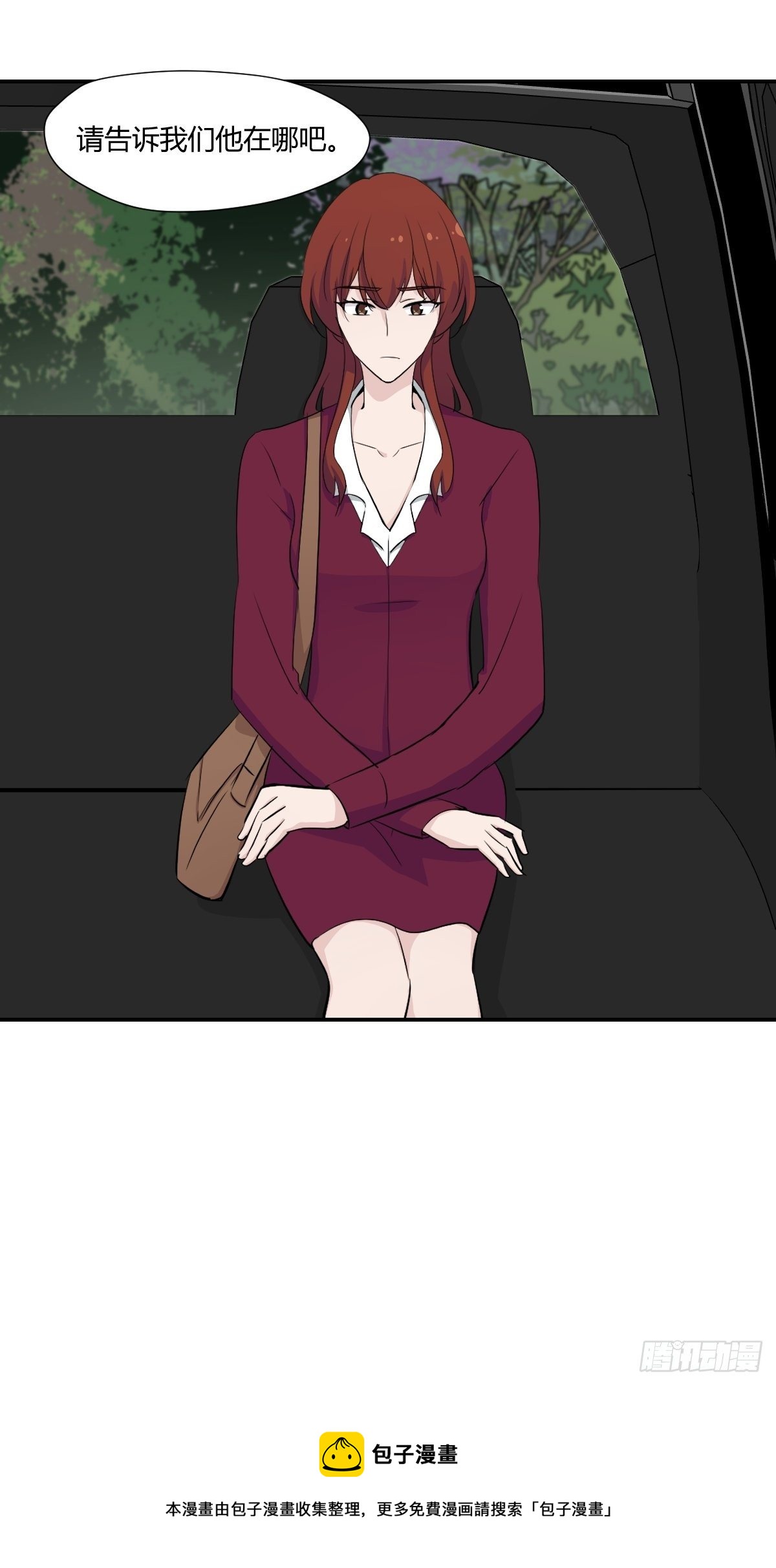 72可以聊聊吗-第73话