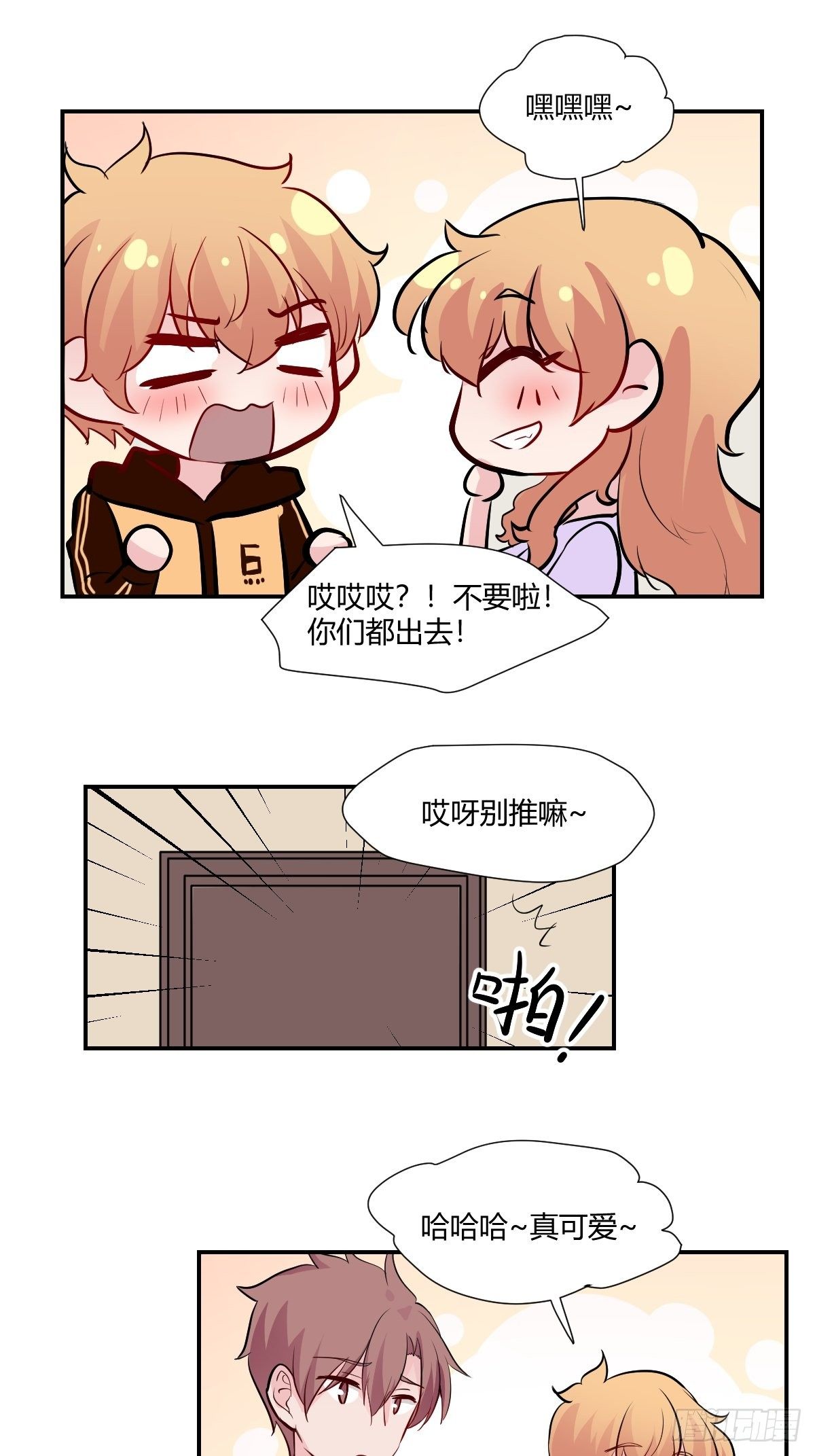 74开始录歌吧-第75话