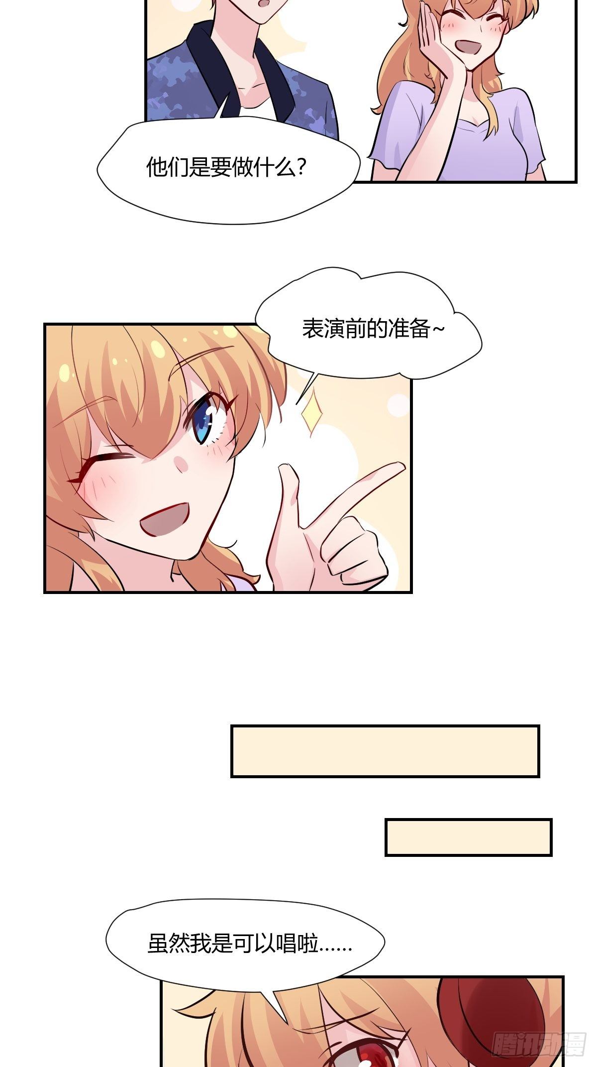 74开始录歌吧-第75话