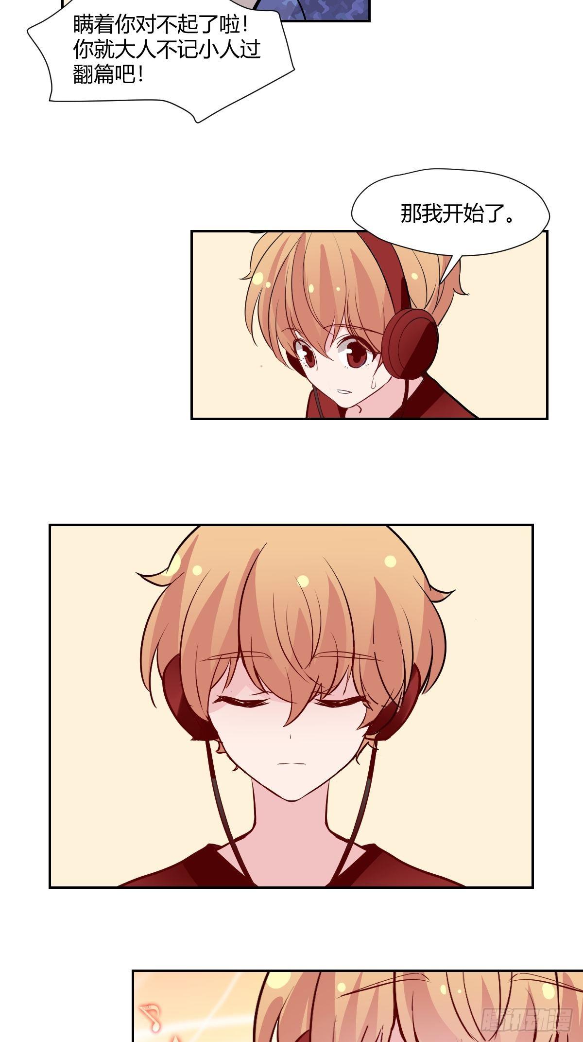 74开始录歌吧-第75话