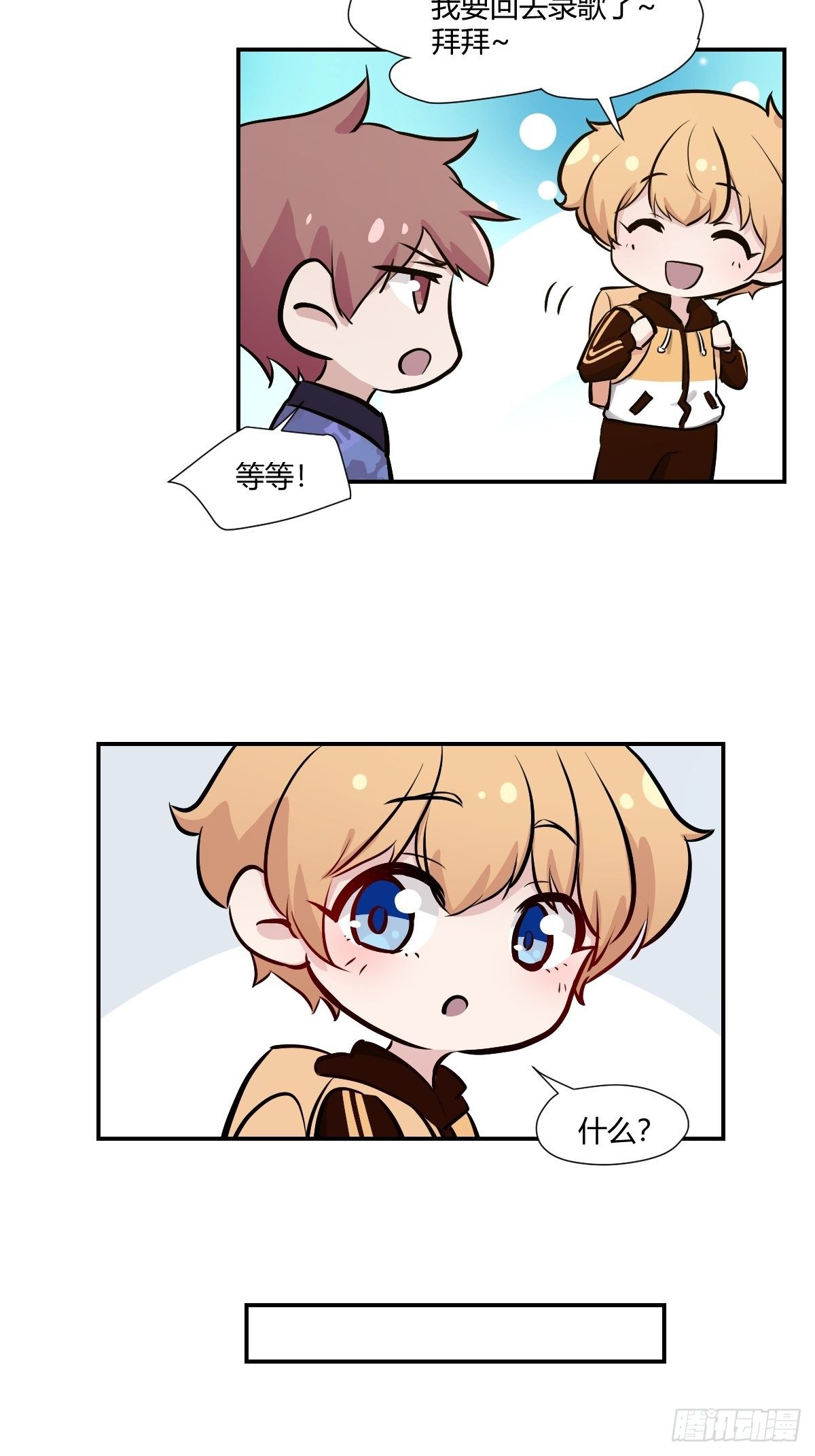 74开始录歌吧-第75话