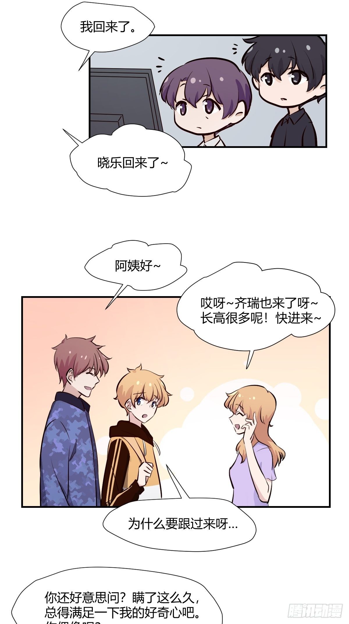 74开始录歌吧-第75话