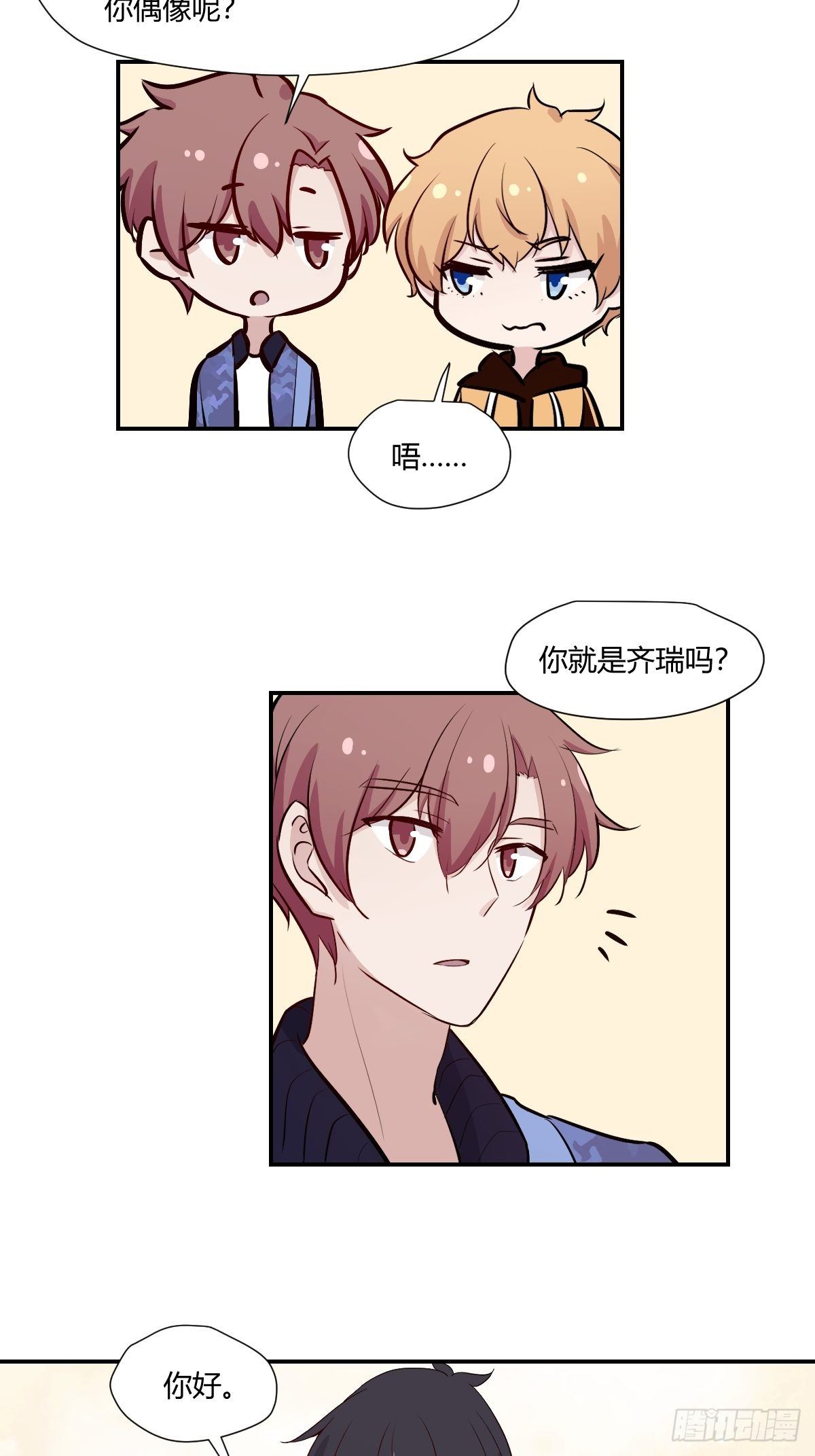 74开始录歌吧-第75话