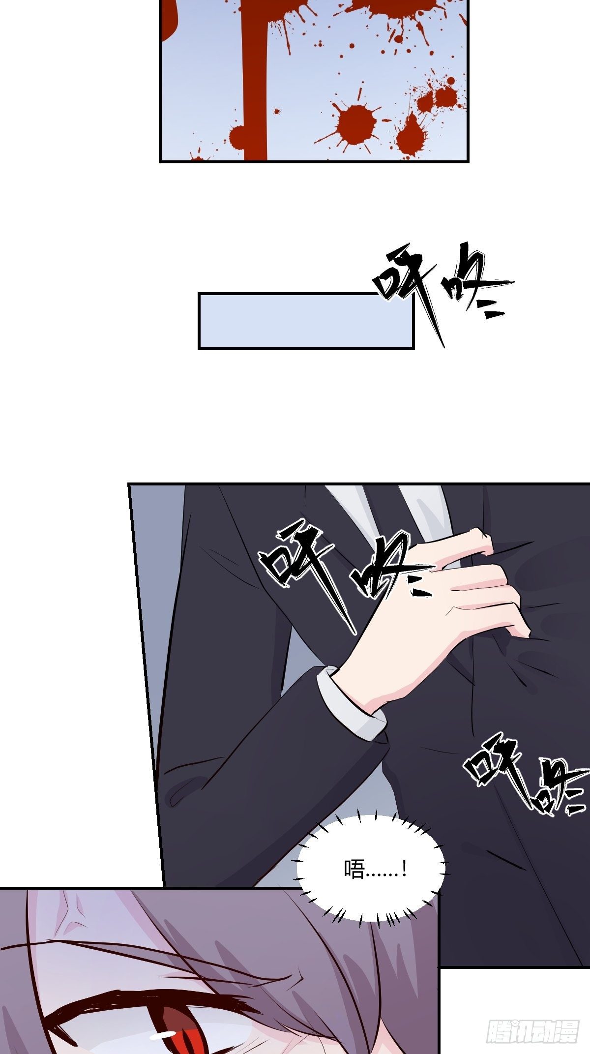 甜甜的味道是紅色 - 76無法阻止他 - 3