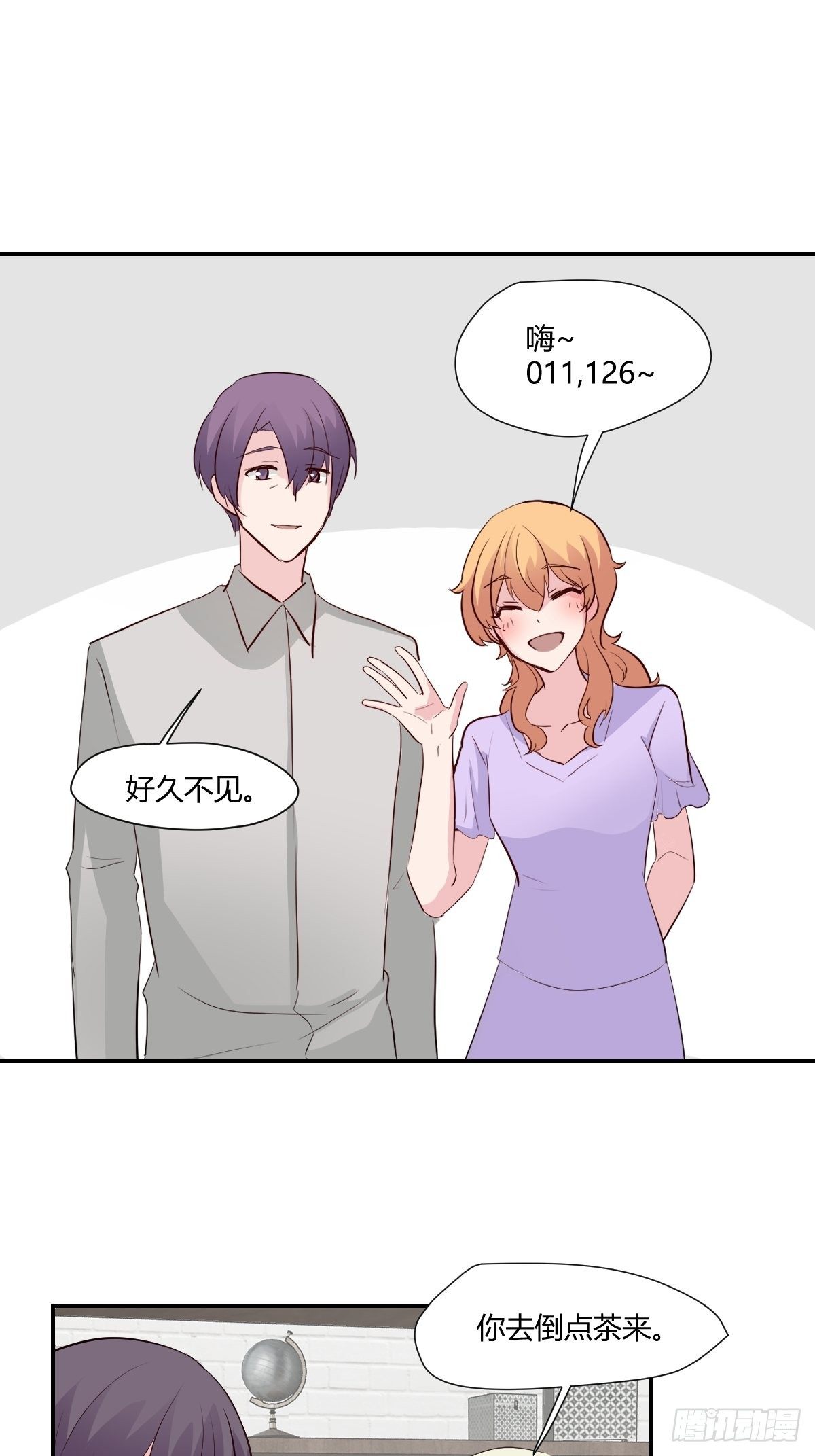甜甜的味道是紅色 - 76無法阻止他 - 4