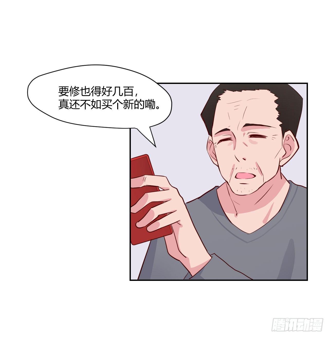 甜甜的味道是紅色 - 8無休的齒輪… - 4