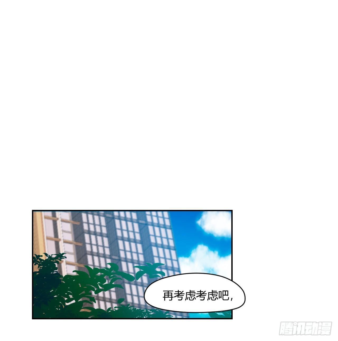 甜甜的味道是紅色 - 8無休的齒輪… - 2