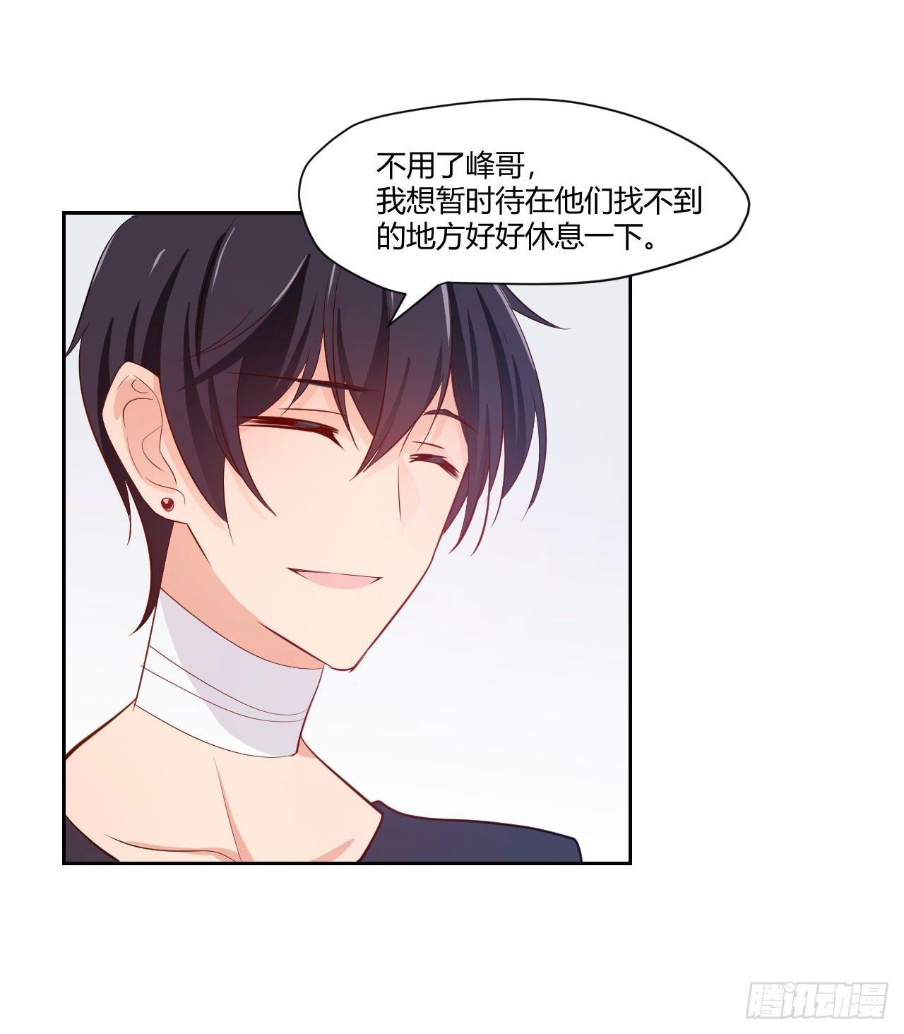 甜甜的味道是紅色 - 8無休的齒輪… - 4