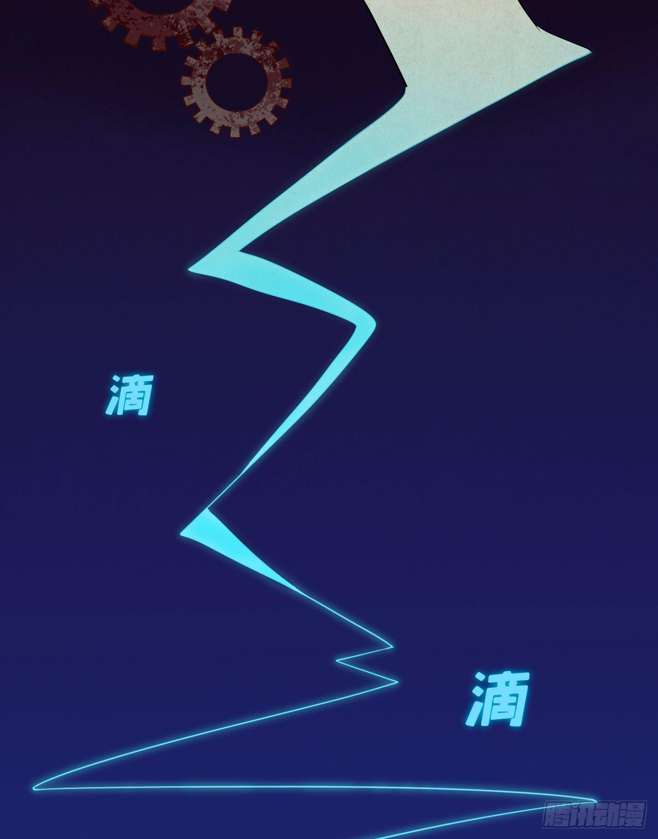 甜甜的味道是紅色 - 8無休的齒輪… - 1