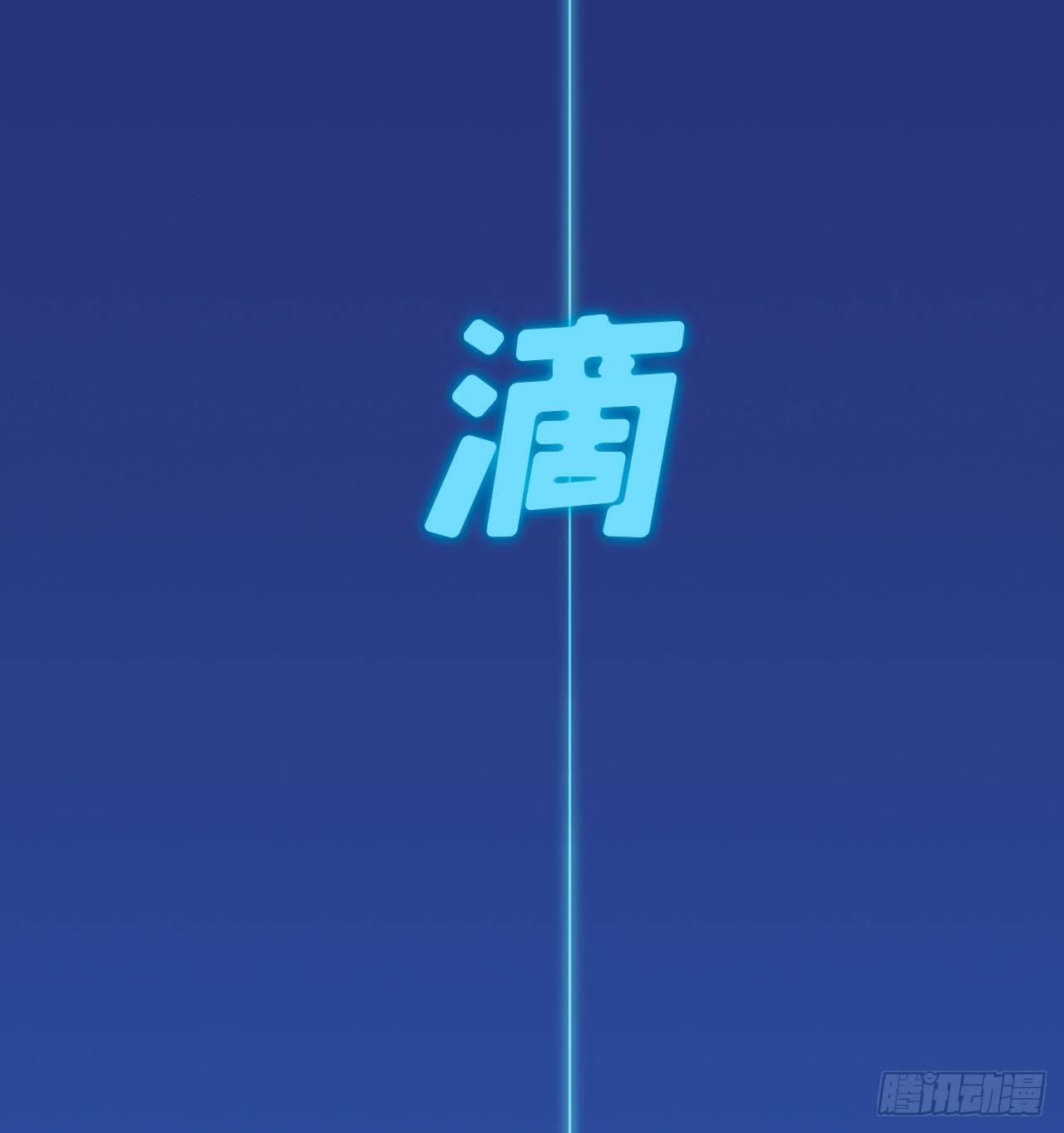 甜甜的味道是紅色 - 8無休的齒輪… - 3