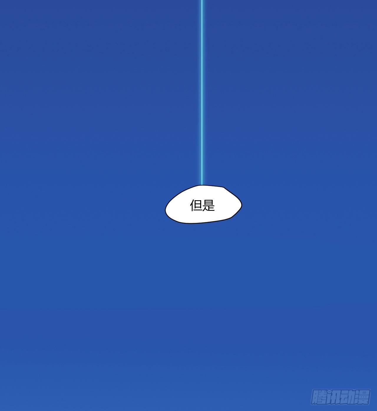 甜甜的味道是紅色 - 8無休的齒輪… - 4