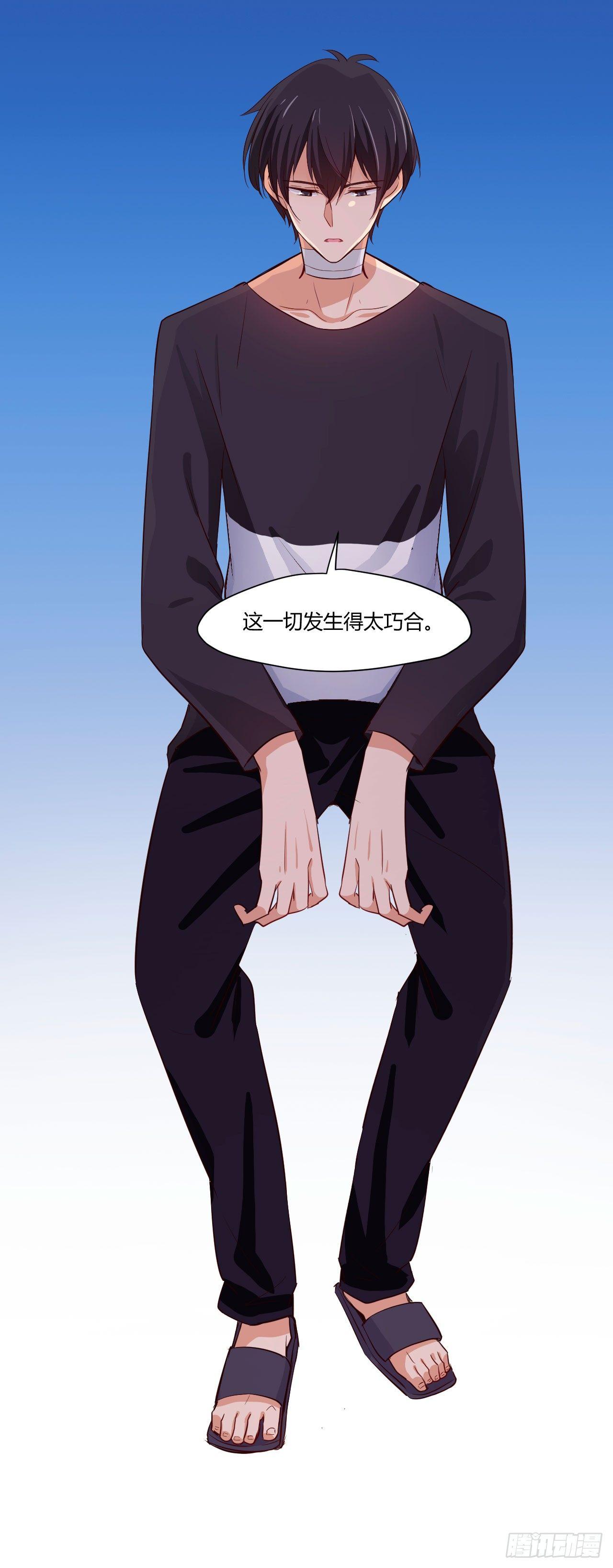 甜甜的味道是紅色 - 8無休的齒輪… - 5
