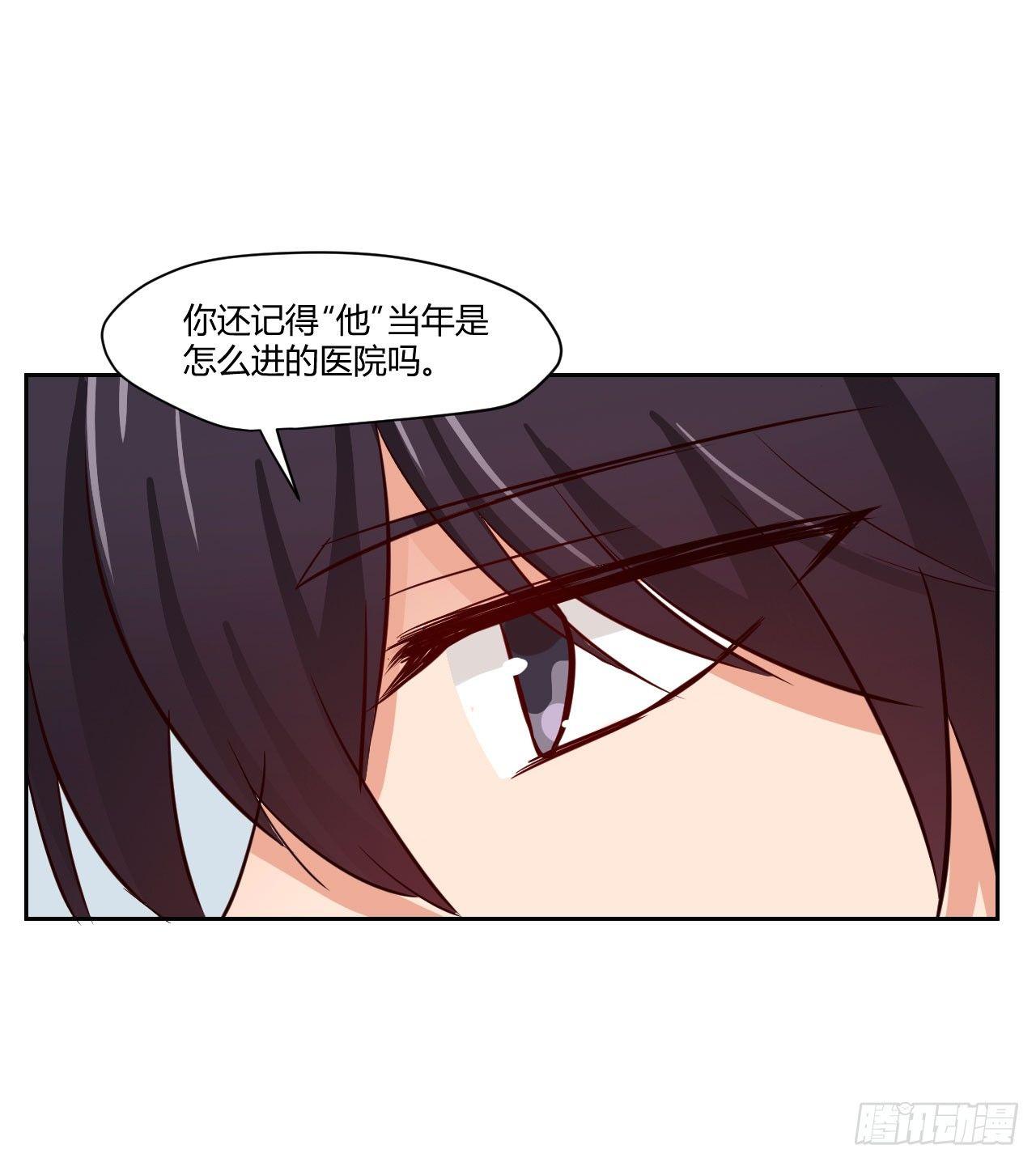 甜甜的味道是紅色 - 8無休的齒輪… - 1