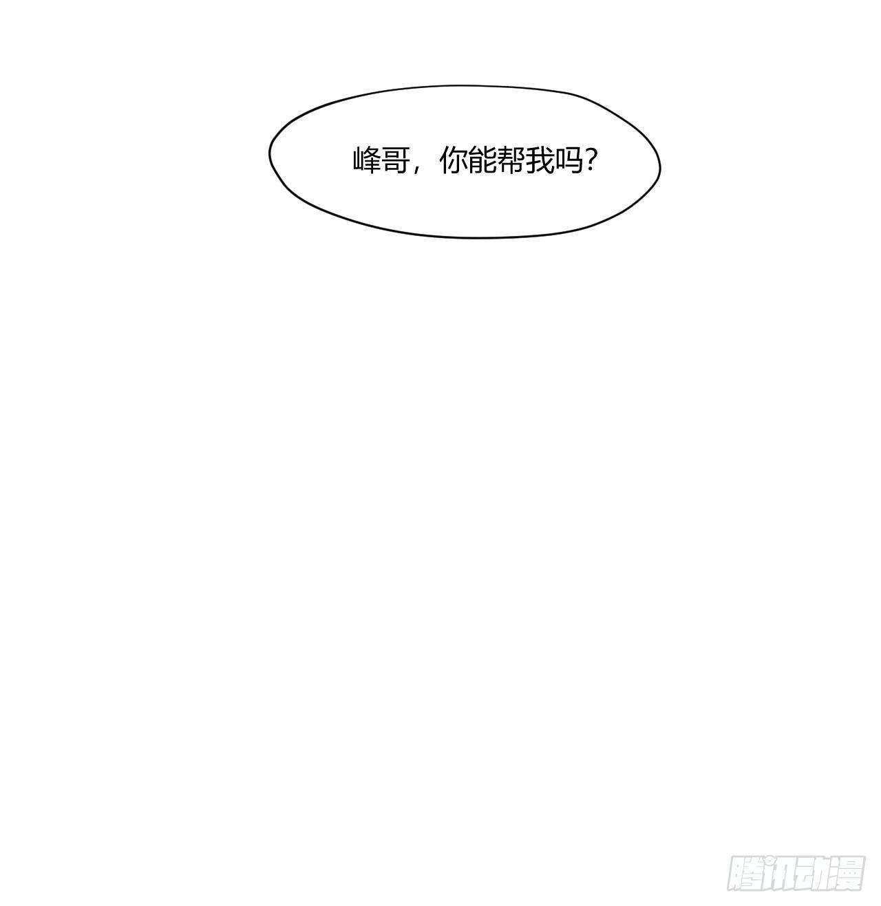 甜甜的味道是紅色 - 8無休的齒輪… - 3