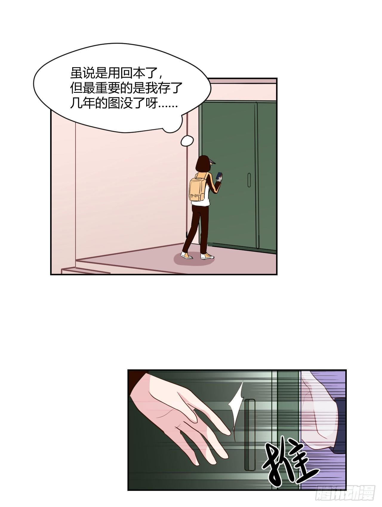 甜甜的味道是紅色 - 8無休的齒輪… - 5