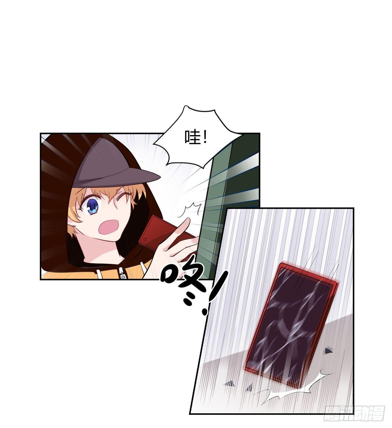 甜甜的味道是紅色 - 8無休的齒輪… - 6
