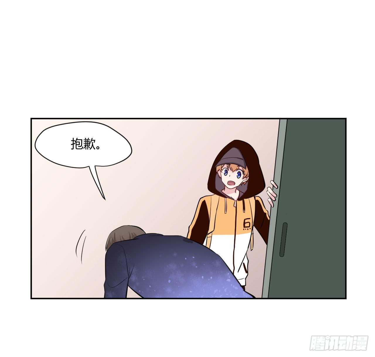 甜甜的味道是紅色 - 8無休的齒輪… - 1