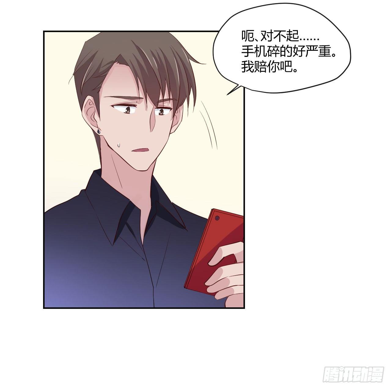 甜甜的味道是紅色 - 8無休的齒輪… - 2