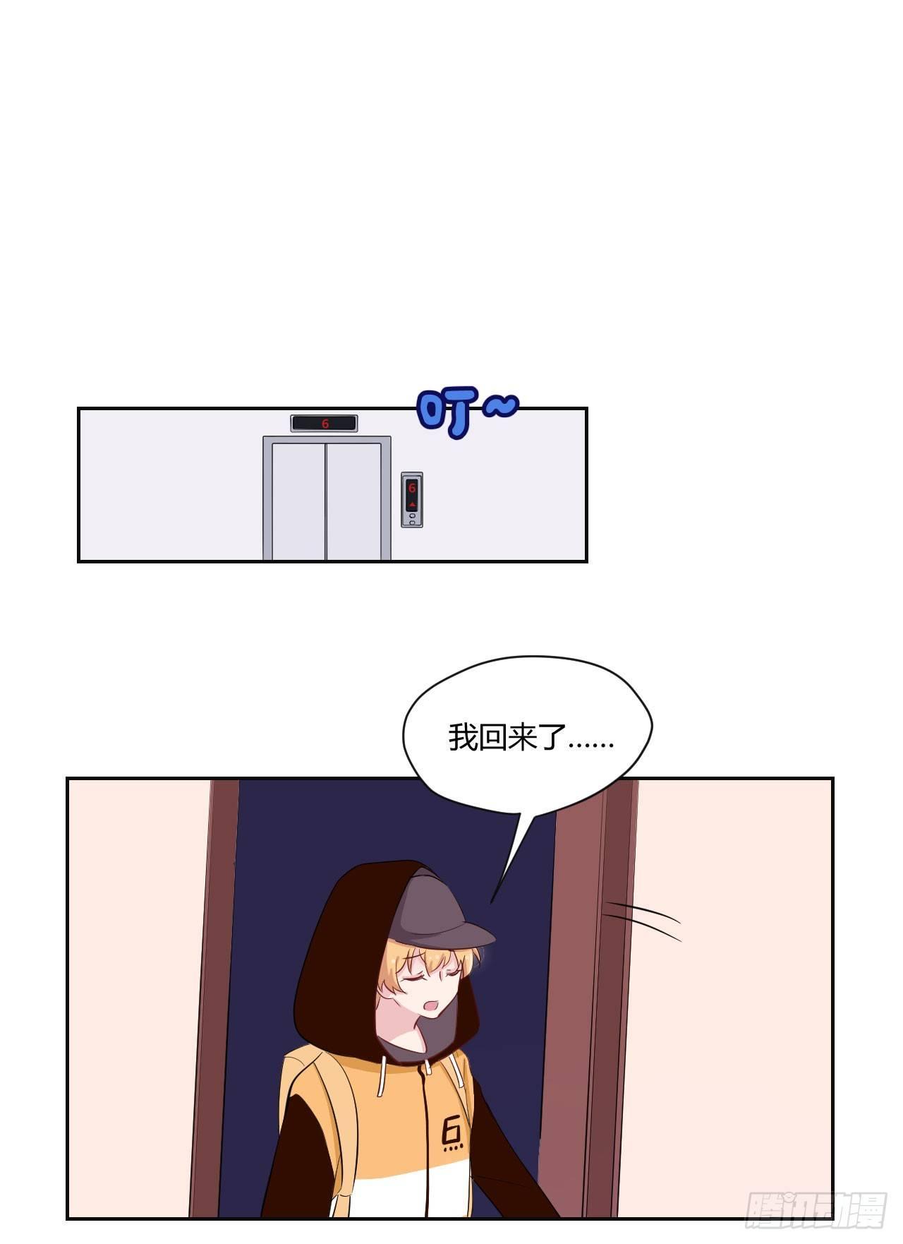 甜甜的味道是紅色 - 8無休的齒輪… - 4