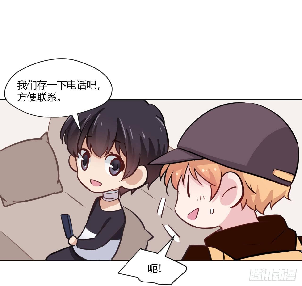 甜甜的味道是紅色 - 8無休的齒輪… - 1