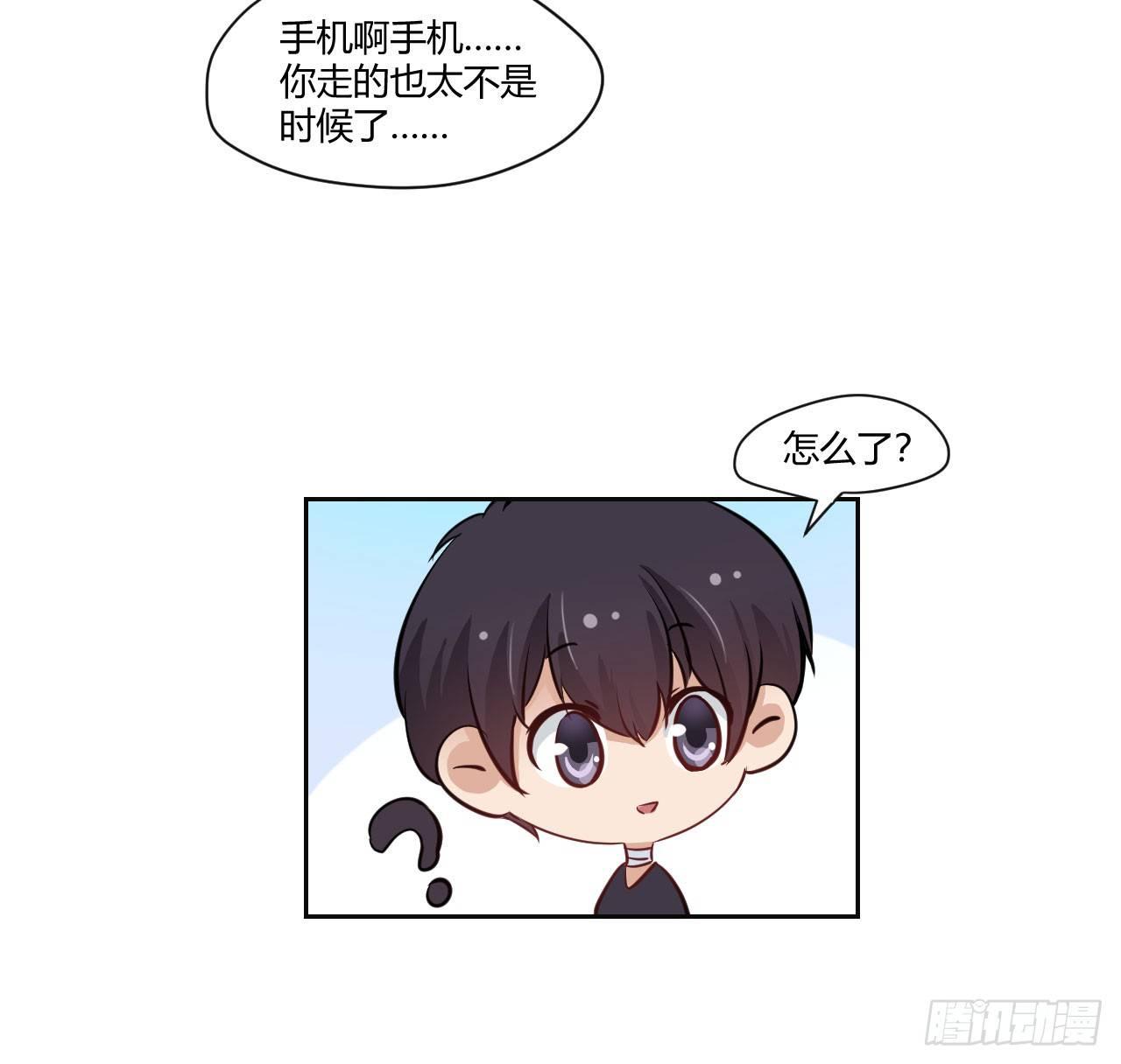 甜甜的味道是紅色 - 8無休的齒輪… - 3