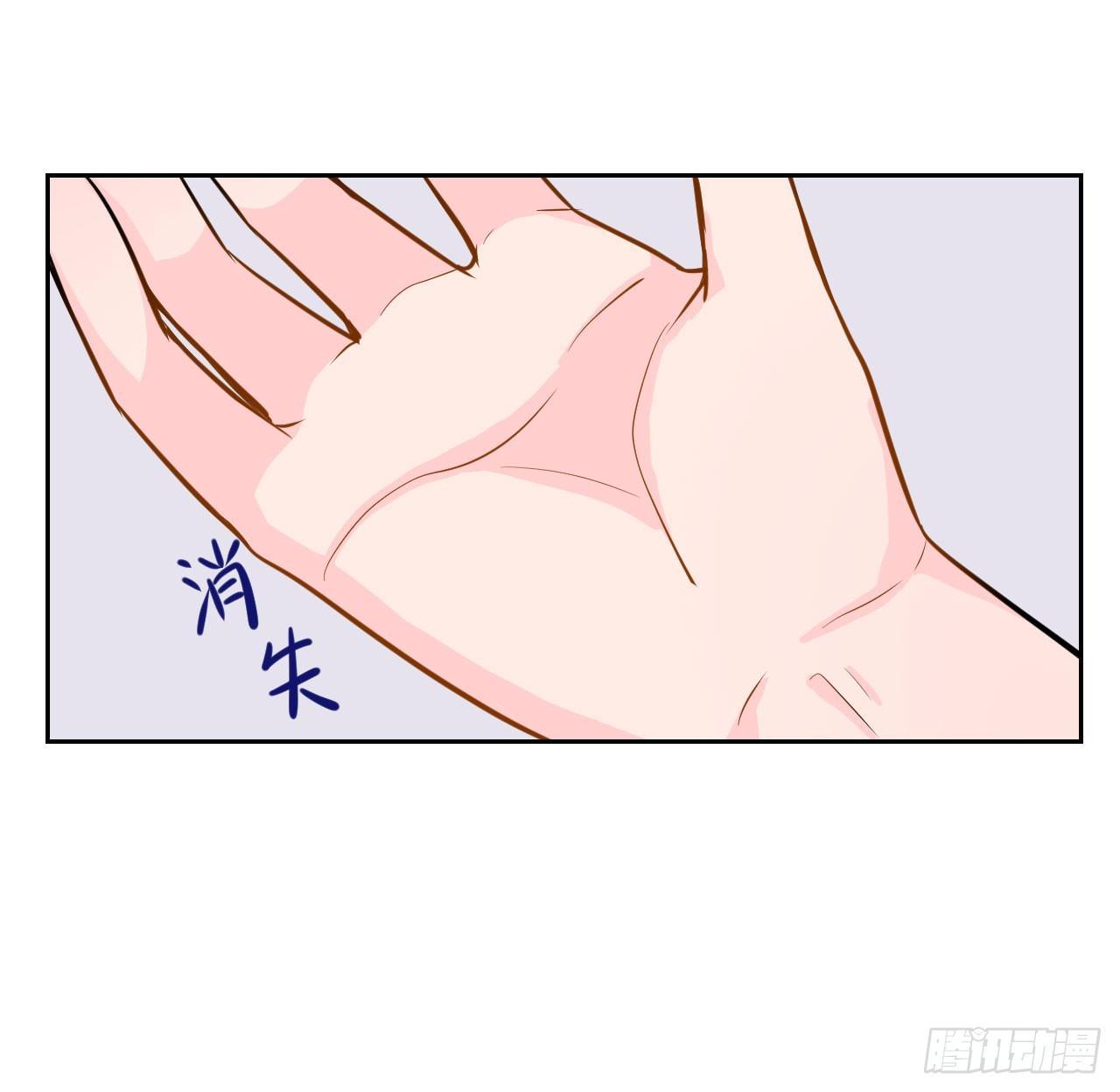 甜甜的味道是紅色 - 8無休的齒輪… - 4