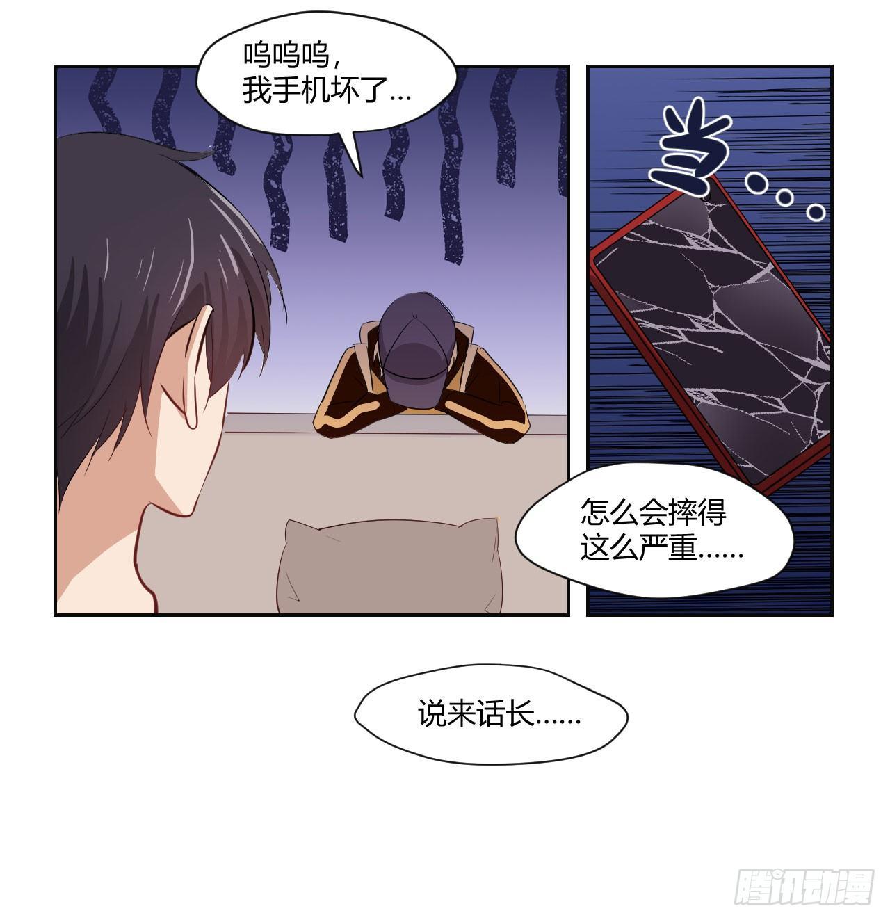 甜甜的味道是紅色 - 8無休的齒輪… - 4