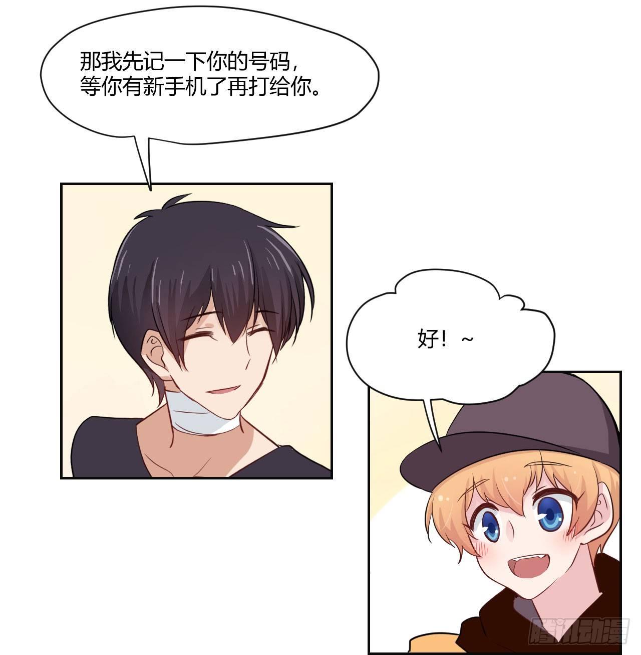 甜甜的味道是紅色 - 8無休的齒輪… - 5