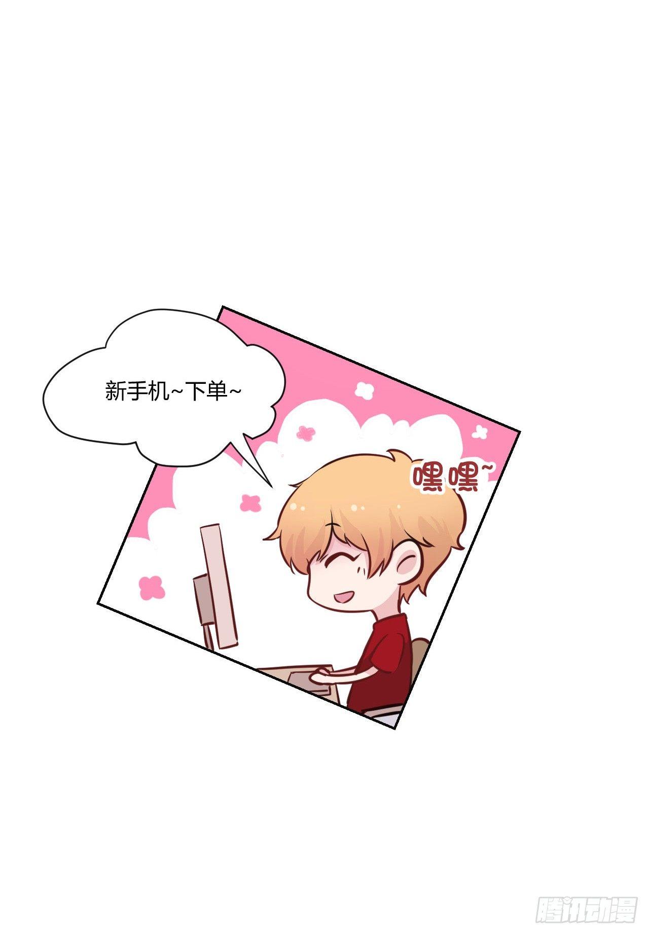 甜甜的味道是紅色 - 8無休的齒輪… - 6