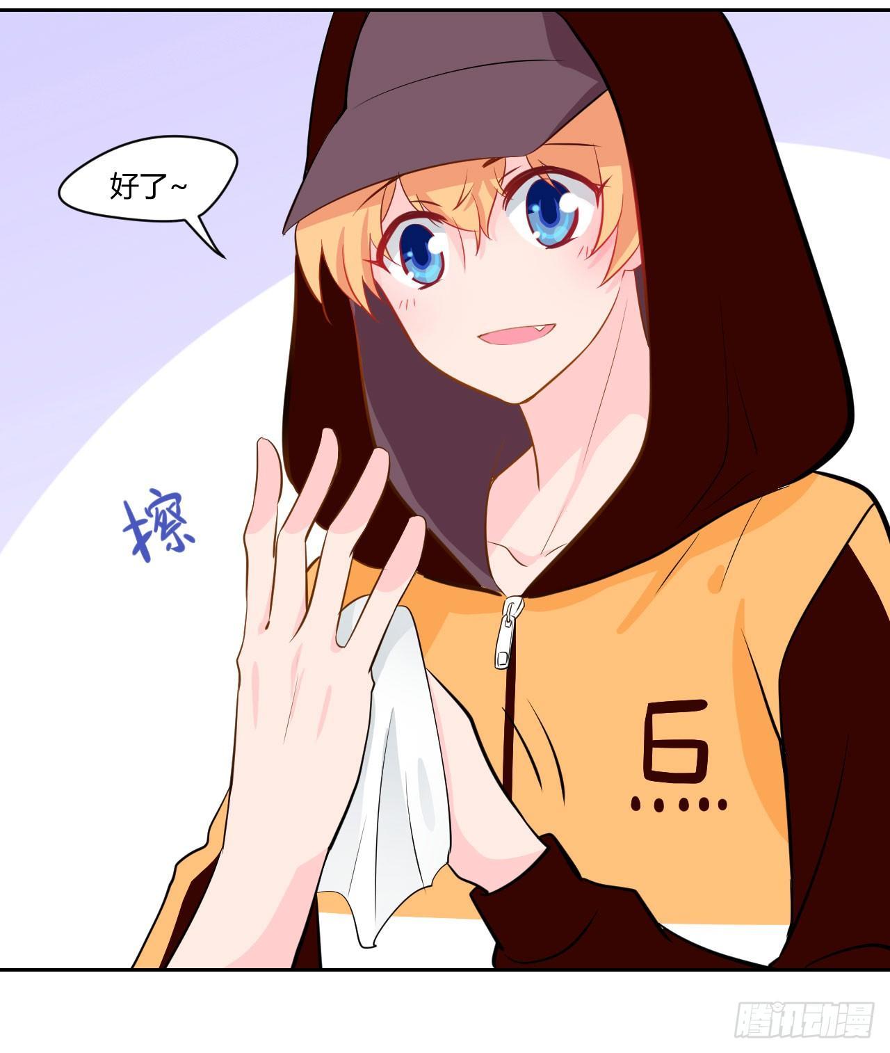 甜甜的味道是紅色 - 8無休的齒輪… - 5