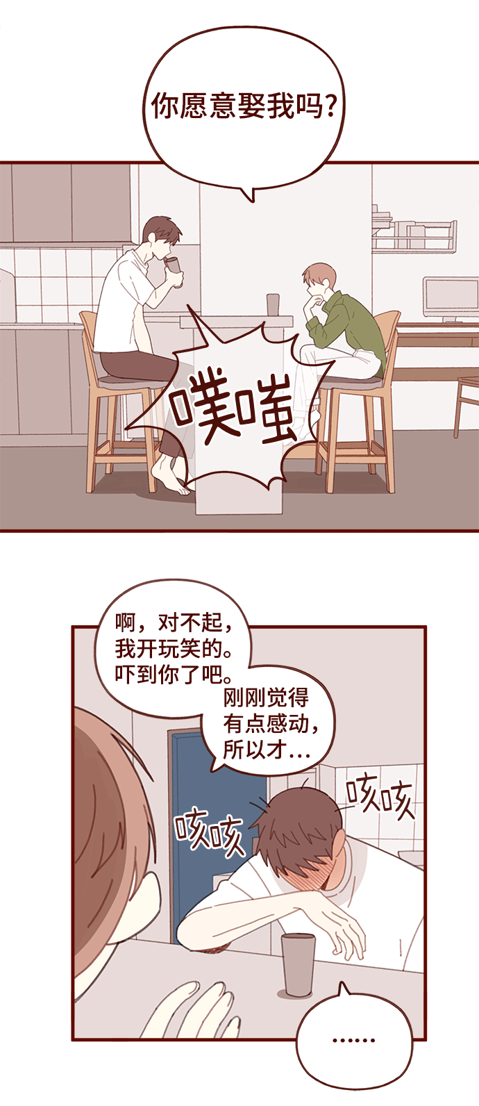 第39话33